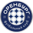 Оренбург II