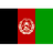 Афганистан