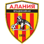 Алания