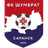 Шумбрат