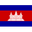 Камбоджа