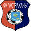 Астрахань