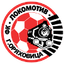 Локомотив Горна Оряховица