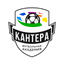 Кантера