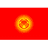 Киргизия