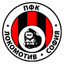 Локомотив