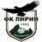 Пирин