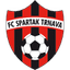 Спартак Трнава
