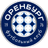 Оренбург