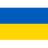Украина (21)