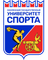 Университет спорта