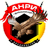 Анри