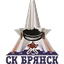 Брянск