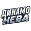 Динамо Нева (Ж)