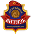 Витязь Ногинск