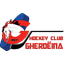 Гердëина