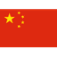 Китай Ж
