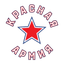 Красная Армия