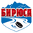 Бирюса (Ж)