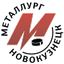 Металлург Новокузнецк