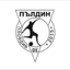 Палдин Пловдив Ж