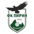 Пирин Благоевгард