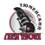 Тюменский Легион