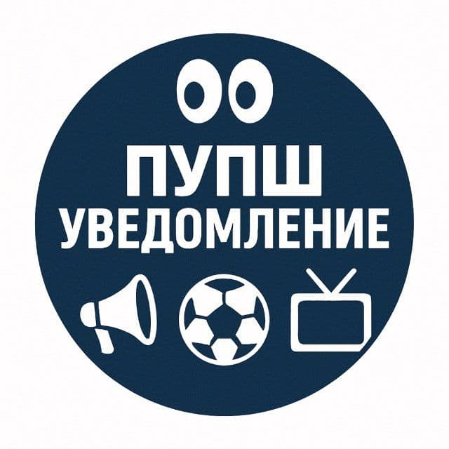 Кирилл Пупшев