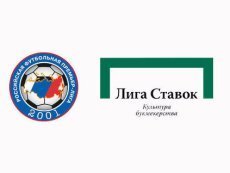 Прядкин и Журавский в подробностях расскажут о «Всероссийской Футбольной Лотерее»
