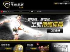 Скриншот сайта Xinweide.com