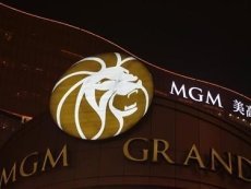 Вывеска одного из заведений MGM