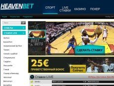 Heaven Bet поддерживает русскоязычный интерфейс