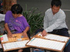 Продавцы лотерейных билетов в Таиланде