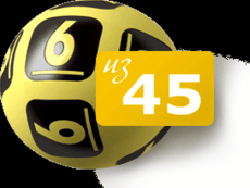 Организатор лотереи «Гослото 6 из 45» разыскивает обладателя приза в размере почти 90 млн рублей