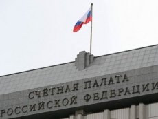 Счетная палата поддержала чиновников
