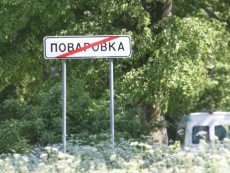 В «Янтарной» нет ни одного инвестора