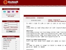 «Олимп» – самая крупная букмекерская контора в стране