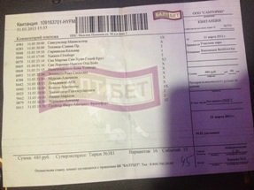 Почему «Балтбет» задерживает выплату более $50,000?