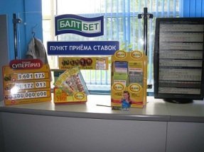 Игрок получил от «Балтбета» выигранные в тотализатор 50,000$, хоть контора и заставила его понервничать