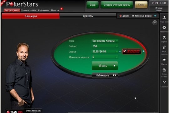 Новая версия клиента Pokerstars 7