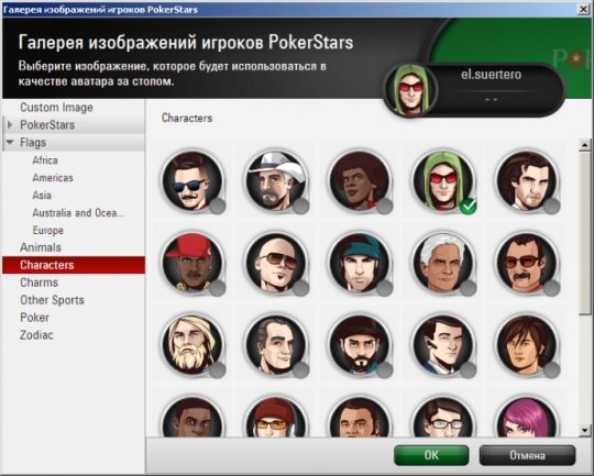 Аватарки на любой вкус и цвет