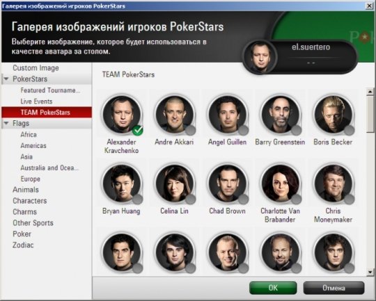 Почувствуй себя ПРО!