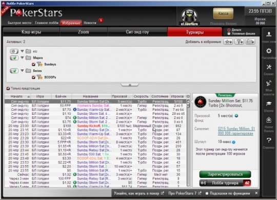 Продвинутые настройки для MTT-гриндеров