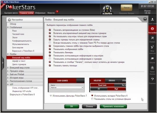 "Дуров, верни стену!"