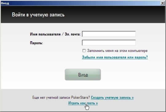 "За столом сидит гость..."