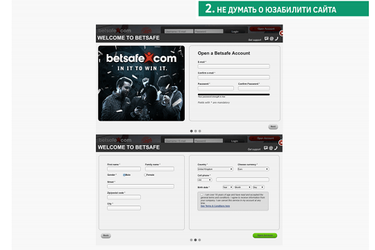 Betsafe обеспечил примером правильной регистрационной формы