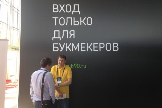 Нам удалось пройти