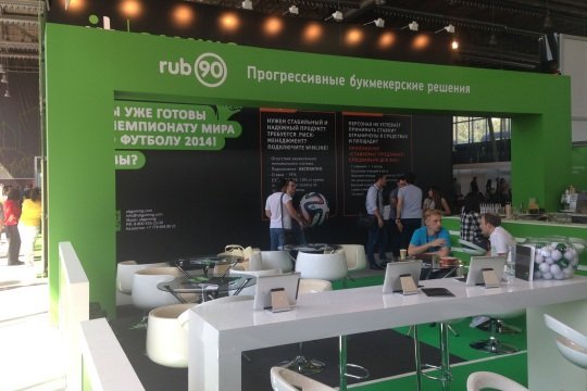 Зона Rub90 на RGW-2014