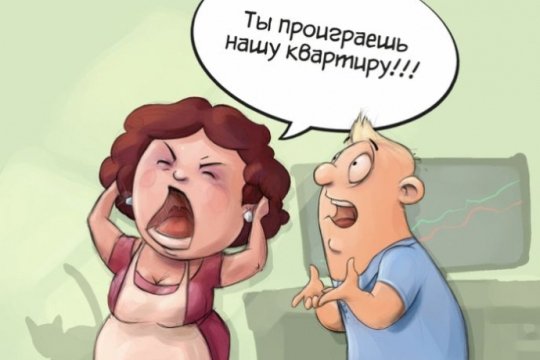 Как относятся к покеру простые жители Москвы?