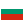 Bulgaria1.png
